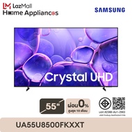 SAMSUNG ทีวี U8500F สมาร์ททีวี 55 นิ้ว 4K Crystal UHD LED รุ่น UA55U8500FKXXT ปี 2025