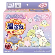 Hakugen Earth Relax Yutapon 頸肩熱蒸氣放鬆暖蒸氣 Sumikko Gurashi 1 件