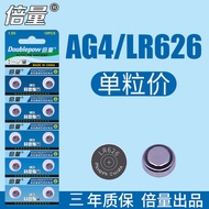 Double Volume Button Battery LR626 SR626SW LR626 AG4 377A Quartz Watch Watch Electronic 10 Pcs 25.12