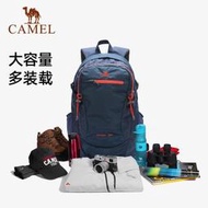 ??正品特賣【駱駝運動登山防水背包】男女款 40L大容量 徒步露營旅行背包 戶外活動輕量包 透氣背包 旅游包 爬山雙肩包