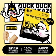WULIWULI Freeze-Dried Raw Flesh Cat Main Food High Protein & Nutrition 乌力乌力鸭肉duck冻干100g