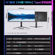 34/40/49 Inch Gaming with Fish 4Kv165Z HD Curved Computer IPS Monitor 144z Display