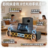 Flagship OK-80 Panoramic Channel Home Shadow K All-in-One Machine Home Cinema TV Audio Set X