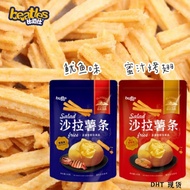 Ready Stock Beatles Salad Fries 140g 现货 比逗仕沙拉薯条 140g