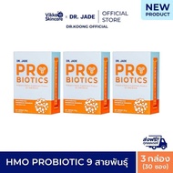 PROJADE x VIKKA Probiotics Dietary Supplement Product ผลิตภัณฑ์เสริมอาหาร โพรไบโอติกส์