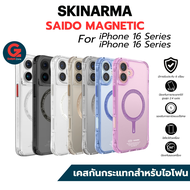 (มีโค้ดลดเพิ่ม) เคส SKINARMA รุ่น Saido Magnetic ใช้สำหรับ iPhone 16 l 15 Sereis กันกระแทก 2.4 M