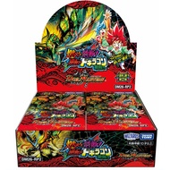 Limited, Tomy, Japan Direct| DUELMASTERS DP-BOX DM26-RP2, DM25-EX4, DM25-RP4, DM25-EX2 8000000207561