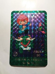 仙魔大戰閃卡 仙魔卡 12