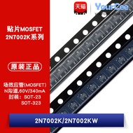 2N7002K/KW Patch MOSFET Field Effect Tube 60V340mA N Channel SOT-23/323 72K