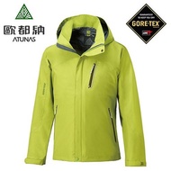 Danda Outdoor [ATUNAS] Oduna Men's Leisure Windproof Waterproof Gore-Tex Hooded Jacket A-G1327M Brig