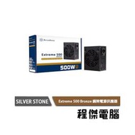 【SILVER STONE銀欣】Extreme 500 Bronze 銅牌500W SFX電源 3年保 實體店家『高雄程傑電腦』
