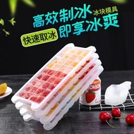 [Ice Tray] Household Homemade Ice Cube Mold Ice Box Commercial Ice Storage Box Ice Tray with Lid Storage Box Refrigerator Fresh-keeping Box