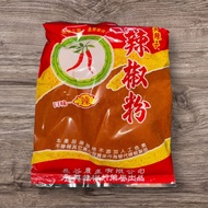 Spicy Chili Powder (Fine Powder) (Coarse Grain) 600g