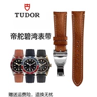 Tudor Black Bay 1853 leather strap Durable Cowhide Watch Band 20mm 22mm
