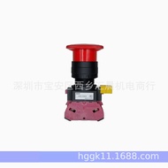 Authentic IDEC Izumi Emergency Stop Switch HW1B-V411R HW1B-V402R HW-CB02  HW-CB11