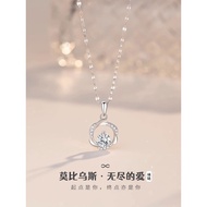 Ts999 Mobius Necklace Pure Silver Ladies Light Luxury 2024 New Jewelry Group Free Birthday Gift ak1i
