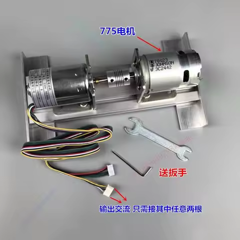 AC 220V double bearing silent inner rotor brushless DC motor 775 drive motor brushless generator set