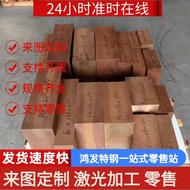 Copper Alloy CA2H High-Temp Wear-Resistant C2720T Plate C2720BB Rod C2720R Bar Pure Copper