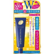PlaceWhiter 藥用美白眼霜 30g