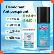 Syneo Water Long-lasting Deodorant Rolling Ball Sweat Stain Eliminator Fox Odor Eliminator Spray for