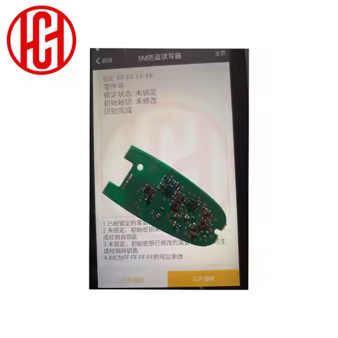 Original PCB Intelligent Automobile Key Circuit Board 5M Chip 3 Buttons For Audi A4L A5 A6L Q5L Q7 Q
