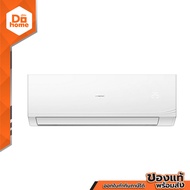 HAIER เครื่องปรับอากาศ Non-Inverter 18000 BTU รุ่น HSU-18CQAA03T [ไม่รวมติดตั้ง] |ZWF|