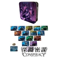 Happy Cabin Conspiracy Conspiracy: Abyss Universe (Five Covers Random Shipment) Traditional Taichung