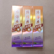 $100 6支片仔癀牙膏 35g 草本薄荷 (單支$20)
