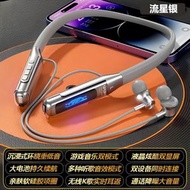 2026新款藍牙耳機無線掛脖式多功能立體掛脖智能降噪運動耳機頂配版噴油+灰色【手遊-K歌-運動-千元無損音效5.3晶片-立體環繞重低音-高清五星通話】