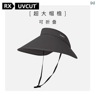 帽子 レディース サンハット RX UVCUT大帽檐の日焼け止め帽子は、女性向けの夏用の広いつばで、紫外線を遮るだけでなく顔全体を覆い、頭部を冷やすサイクリング用の日よけ帽子です。