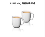 Nespresso   LUME Mug 陶瓷咖啡杯組