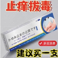 [Japanese Itch Relief King]Quick Itch Relief for Dry Itchy Skin External Use Full Body Itch Relief C