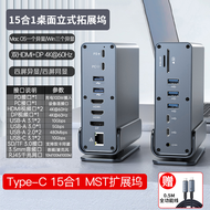 Docking Station USB Type-C DisplayLink ต่อเติม Desktop Mac พร้อมช่อง HDMI 2 ช่อง พร้อมสายอินเทอร์เน็