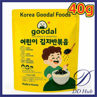 【小包裝40g】韓國果達兒 兒童海苔 拌飯紫菜碎40g（8809128358695）天然健康海苔 兒童 孕婦 老人可食用【平行進口】 不同包裝隨機發貨