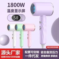 Hair Dryer Intelligent Temperature Control Cross-Border Hair Dryer Blue Light Negative Ion Hammer Di