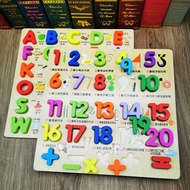3-4-5 Years Old Baby Cognitive Cognitive Letter Board Wooden Hand Grab Board Panel Puzzle Early Chil