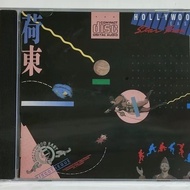 Lotus Dance Song cd HK Version Hyun Dance Song High-Quality Home Car Dance Song cd Record Disc Lotus