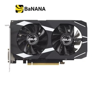 การ์ดจอ ASUS Dual GeForce RTX 3050 OC Edition 6GB GDDR6 96-bit by Banana IT