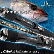 HEARTY RISE BLACK DIAMOND II Rod 6Feet 2 BC