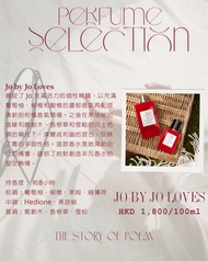 英國代購！Jo Love -Jo by Jo Loves香水/Jo Malone 自營品牌