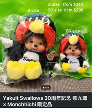 Yakult Swallows 30周年記念燕九郎 × Monchhichi  限定品