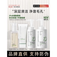 Inquiry 52Life Research Facial Cleanser APG Gentle Deep Cleansing Amazon White Mud Amino Acid Cleans