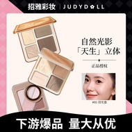 Judydoll橘朵高光综合盘拍立得眼眉眼影盘修容哑光高光鼻影眼眉盘