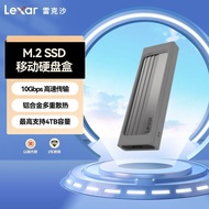 Hộp Đĩa Cứng Lexar E300 E350 USB3.2 Metal M.2 Ngoài NVME Hộp Đĩa Cứng Gắn Ngoài Hộp Lưu Trữ USB Box
