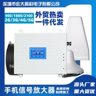 Penguat Isyarat Rangkaian HONGDA LTE 900/1800/2100MHz Pengulang Penggalak Penguat Isyarat Telefon Bi