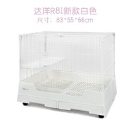 Dayang R81R71 Double-Layer Rabbit Cage Heightened Accessories Drawer Spray-Proof Rabbit Cage Househo