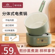 Split Electric Caldron Dormitory Students Pot Separated Multi-Functional Mini Instant Noodle Hot Pot Household2One3Peopl