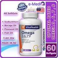 VitaHealth Omega 3, 6, 7, 9 - 60’s [Skin & Heart Health] 1 Bottle (Exp: Oct/2025)