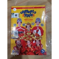 CNY 6 新年歌  DVD+CD 双双对对贺凤年