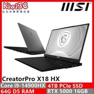 筆電舊換新 MSI CreatorPro X18 HX A14VMG-271TW RTX5000/18"